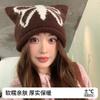 Lindo Gorro de Punto con Orejas de Gato y Mariposa para Mujer Otoño e Invierno Rostro Pequeño Gorro Bolso Cálido Protección para las Orejas Cabeza Grande Gorro de Lana