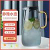 Jarra de Vidrio de Alto Borosilicato con Patrón de Mármol Negro, Jarra para Jugos, Jarra de Vidrio para Té de Flores, Jarra para Agua Fría, Diseño Moderno y Sencillo