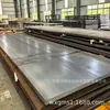Aço liga cromo-molibdênio 30crmo chapa laminada a quente 5mm material de chapa 30crmo aço estrutural de liga chapa de aço 30crmo
