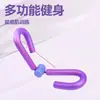 Equipo de Entrenamiento de Músculos del Suelo Pélvico para Belleza de Piernas Yoga Clip Multifuncional para Belleza de Piernas Entrenamiento de Piernas Artefacto para Piernas Delgadas de Cadera