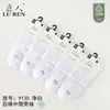 Meias Masculinas Jilin Luren 9130 Algodão Puro Cano Curto Estilo Negócios Primavera e Verão Malha Ultra Fina Algodão Puro Meias Casuais Masculinas