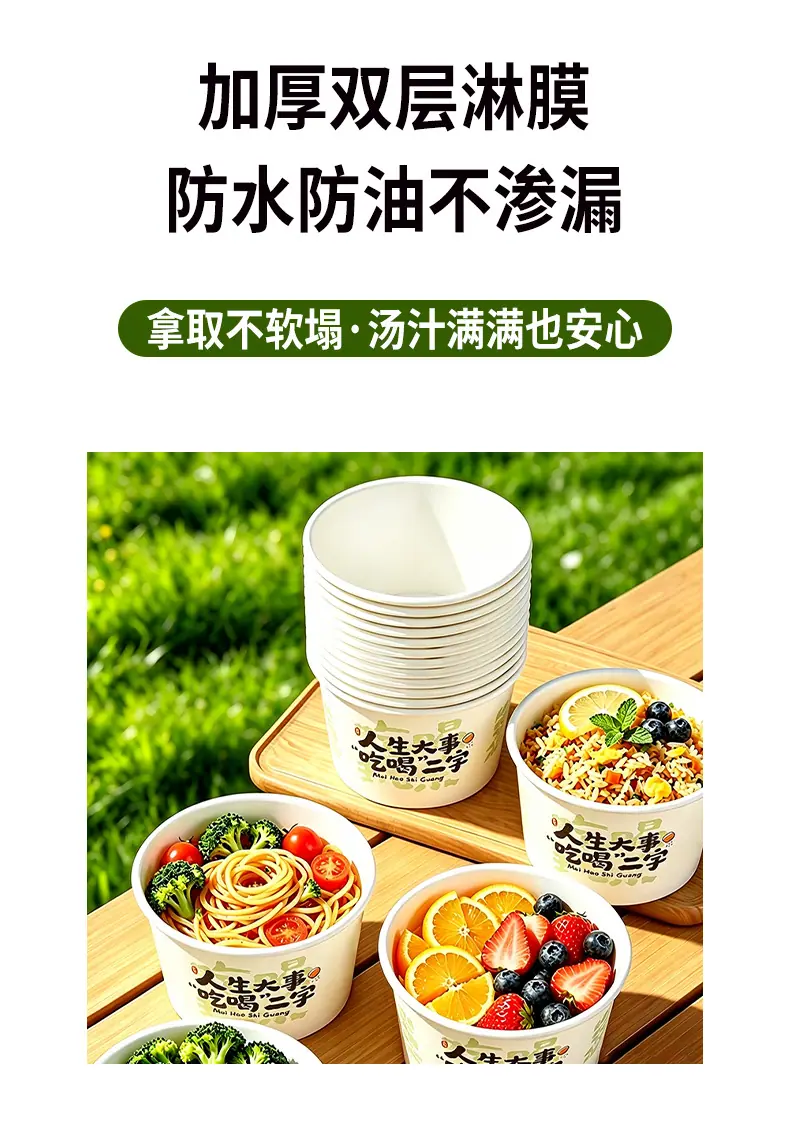 三餐四季详情_04.jpg