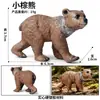 Mini Modelo de Animal Pequeño Tigre León Elefante Panda Aves de Corral Pollo Pato Ganso Cerdo Oveja Perro Simulación Juguete de Animal Salvaje