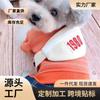 Cão Inverno roupas engrossadas de quatro patas forradas de lã inverno Bomei Teddy cão pequeno inverno algodão-acolchoado roupas bolsa de ombro mochila 1980