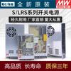 Reemplazar Fuente de Alimentación Conmutada Meanwell S-350-24Vlrs-350-24V250V150V 75V 45V 25V 12V