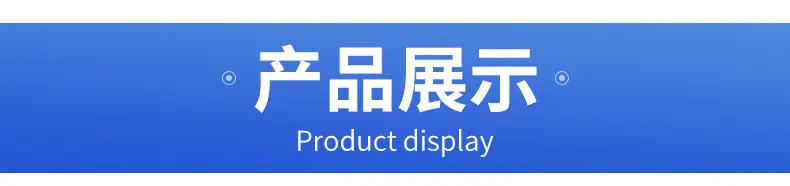 端子线_12