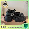 Zapatos Mary Jane de Cuero con Suela Gruesa y Tacón Grueso para Aumentar la Altura, sin Cordones, para Mujer, para Combinar con Faldas, Novedad Otoño 2026 Planos de Corte Bajo