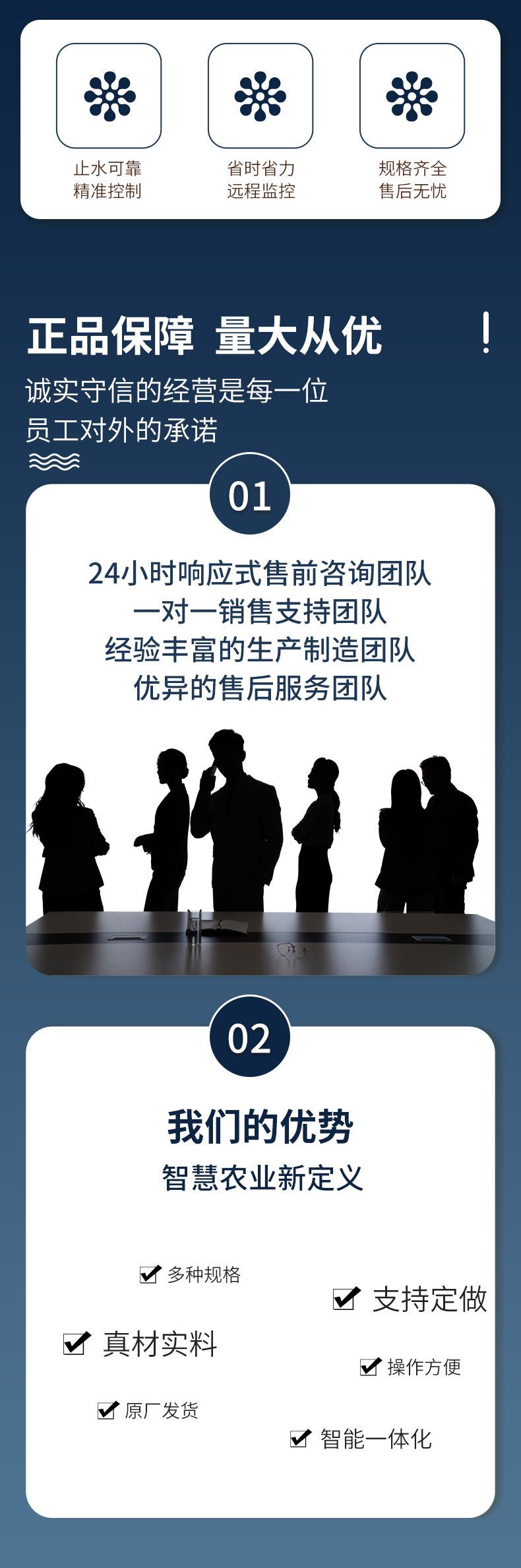 3-23-详情页_02.jpg