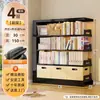 Estantería de Acero para Libros para Sala de Estar en Casa Estantería Integrada con Estante de Almacenamiento Montado en Pared Estante de Almacenamiento de Piso Negro Multicapa
