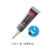 Pintura em Esmalte Cloisonné DIY Pintura com Areia Colorida Adesivo Especial Cola de Seda Cola de Areia Cola de Revestimento Fixação Forte Metabo