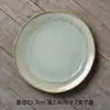 Yi Jia Platos de Mesa Japoneses Personalizados de 8 Pulgadas Plato de Cena Occidental Plato de Cerámica Creativo Plato para el Hogar Plato para Bistec Redondo Plato de Cena