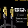 Venta al por mayor de fábrica transfronteriza 65W Cuatro en uno Adecuado para Apple Huawei Android Carga rápida Cable de datos de carga para teléfono móvil 2 a 2