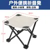 Juego de Mesa Plegable Portátil para Exteriores al por Mayor, Taburete para Pintura Artística, Silla para Bocetos, Suministros de Pesca, Ocio y Viaje, Juego de Mesa y Silla