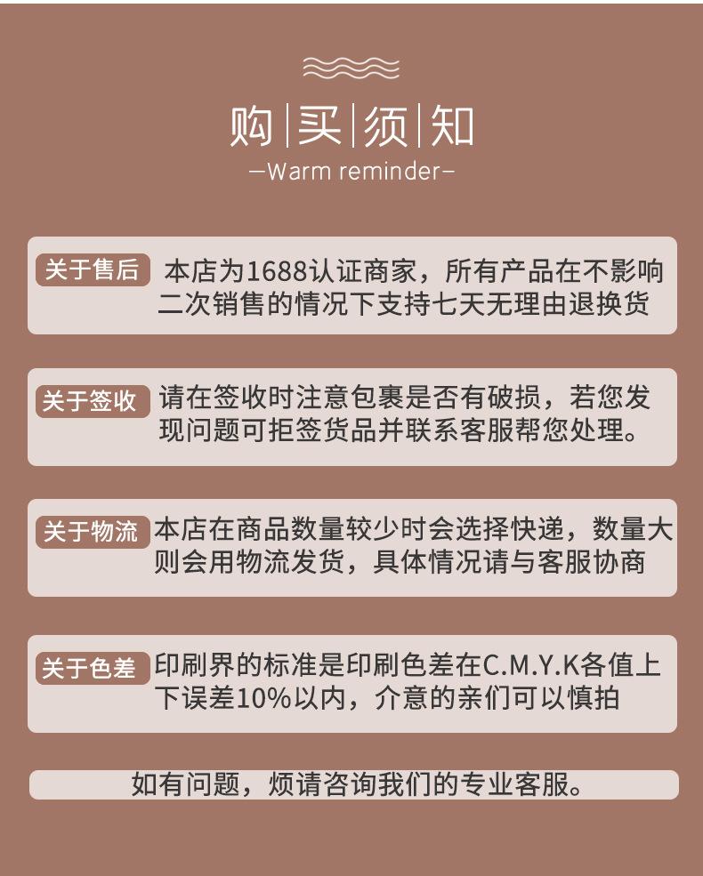 丽丝绒-详情 (13).jpg