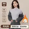 Ropa interior térmica suave y cálida de aceite de jojoba para mujer, de manga larga, forrada de forro polar, engrosada, anti-pilling, cuello medio alto, adecuada para usar como prenda exterior