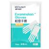 Guantes de Inspección Haishi Hainuo Guantes Populares de PE para Uso de Inspección en Belleza, Alimentos y Catering, Adecuados para Uso Doméstico