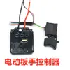 Controlador de Cortador de Grama a Bateria de Lítio 21V24V36V Placa de Controle Driver Controlador de Motor sem Escovas para Cortador de Grama e Motosserra Elétrica