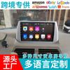 Sistema de Navegación para Coche Adecuado para Nissan Urvan con Pantalla de Control Central Android, Bluetooth, Carplay y 4g