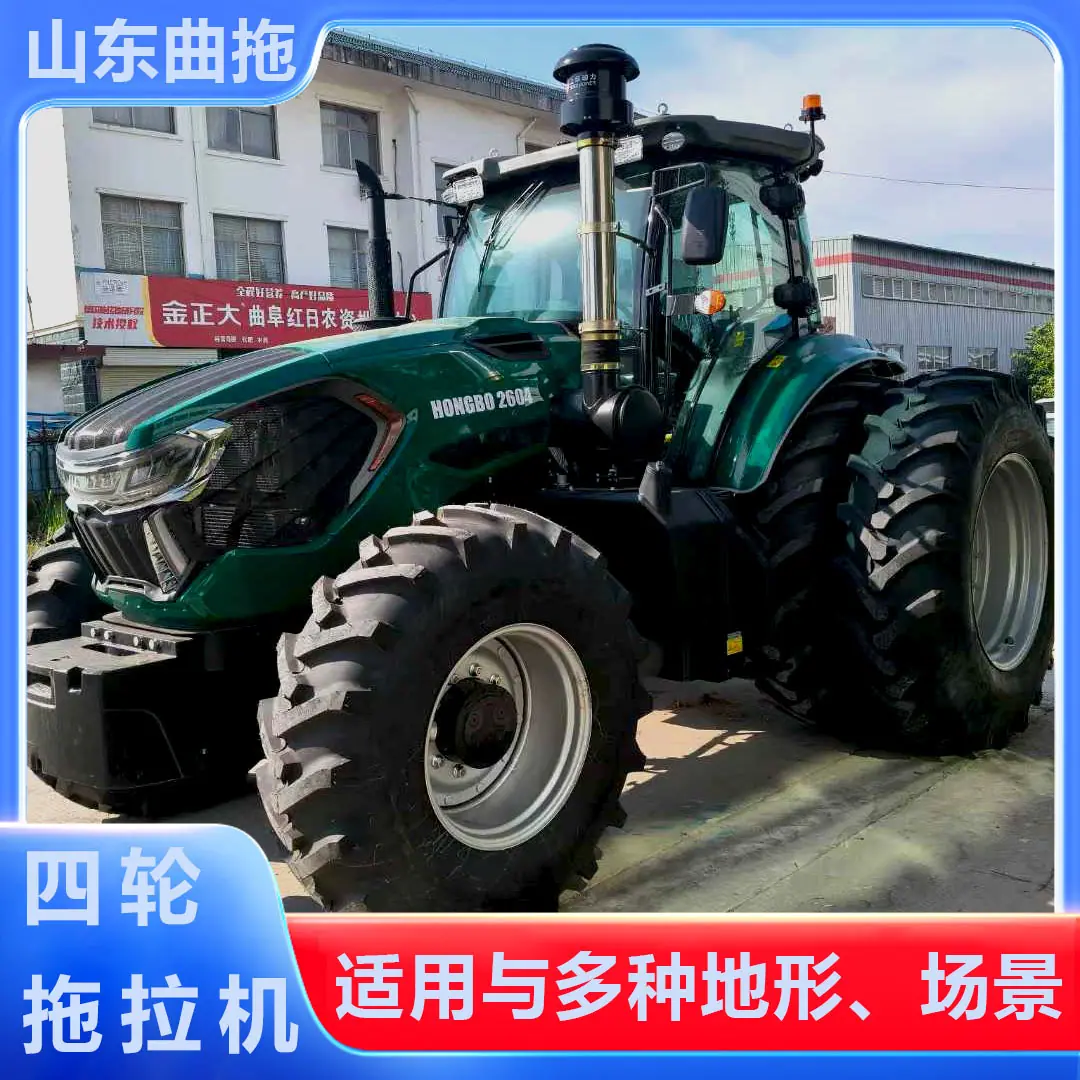 国三2604-4  1