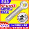 Perno de ojo de acero inoxidable 304 tornillo de ojo ojo con agujero tornillo ojo de pez M5M6M8M10M12