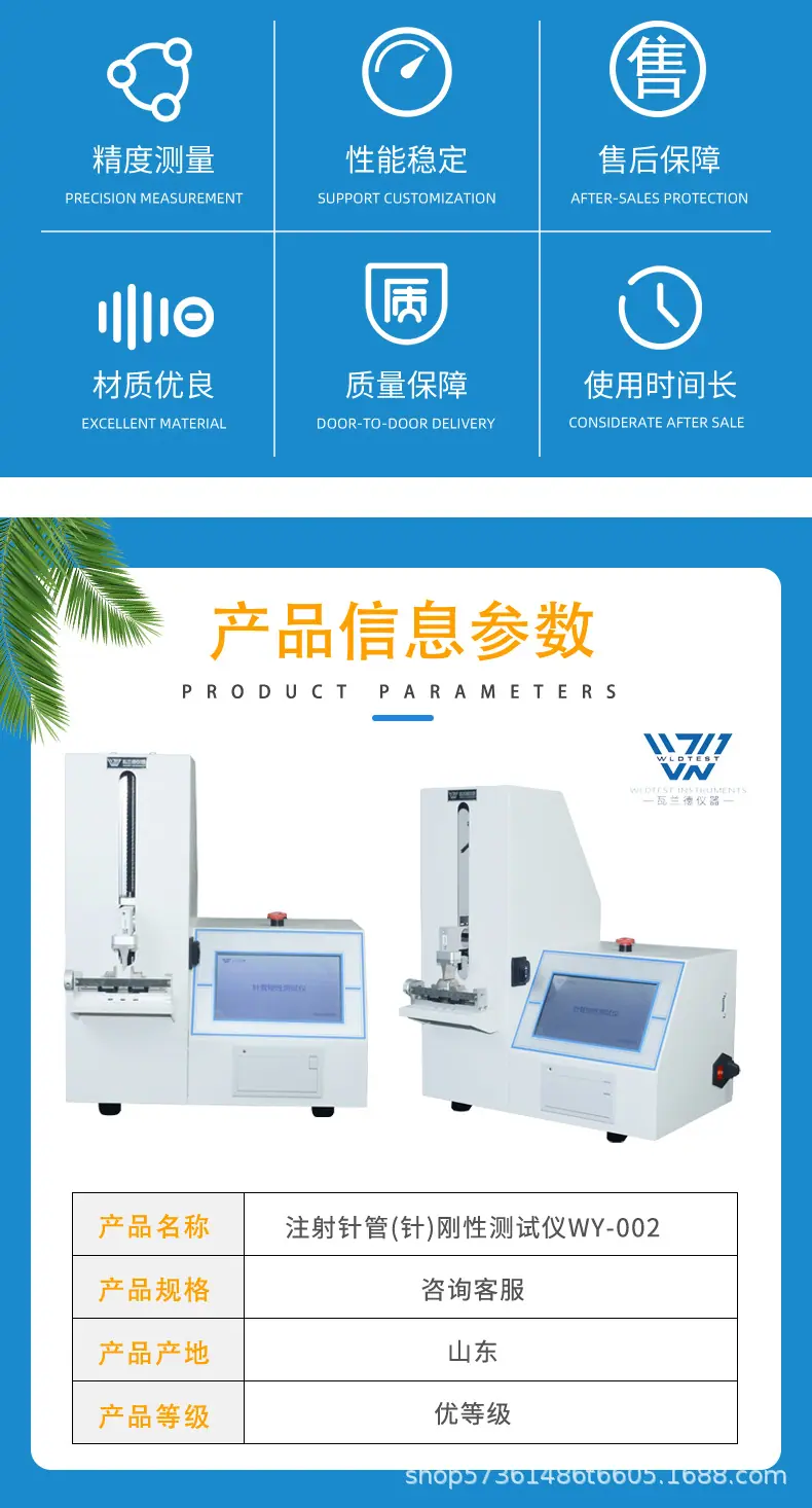 详情页_03.jpg