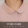 Chaqueta de solapa de color liso versátil Yun Yun 2026 Primavera Nueva Camisa casual Top Moda femenina Chaqueta holgada