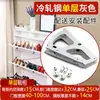 Acessórios para Sapateira Basculante Suporte Basculante para Sapatos Acessórios de Ferragem Metal Camada Única Dupla Tripla Acessórios para Sapateira Suporte Basculante Inclinado