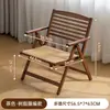 Cadeira dobrável para uso doméstico, portátil com encosto, banqueta simples, cadeira dobrável de jantar, modelo novo feito de nan bambu, luxo leve, adequada para sala de estar, lazer e espessada