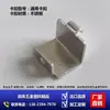 Clips para congelador de acero inoxidable, ganchos para estante de vitrina, ganchos para refrigerador, ganchos para congelador, accesorios universales para refrigerador de Guangdong