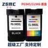 Cartucho de Tinta Mengxiang Compatible PG-945 CL-946 Cartucho de Tinta para Impresora TS209 TS309 TS3190 iP2890
