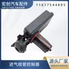 Motor de Control de Admisión 11617544805