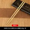 Atacado Hashis de Latão Colher Tigela de Cobre Conjunto de Três Peças Hashis Redondo Hashis Quadrado Hashis de Cobre Sólido Utensílios de Mesa