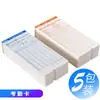 Cartão de Ponto Cartão de Trabalho Papel Espessado Máquina de Cartão Relógio Microcomputador Cartão de Ponto Rei Guangzhou Entrega
