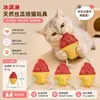 Brinquedo de Bucha Transfronteiriço para Pets Gatos, Brinquedo para Alívio do Tédio, Brinquedo Mastigável para Limpeza dos Dentes e Autoentretenimento com Catnip