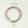Pulsera de Piedra Ojo de Gato Morado y Perla de Fortuna de Jade Hetian, Pulsera de Diseño Nicho, Joyería DIY Dulce y Fresca, Envío Directo de Una Pieza