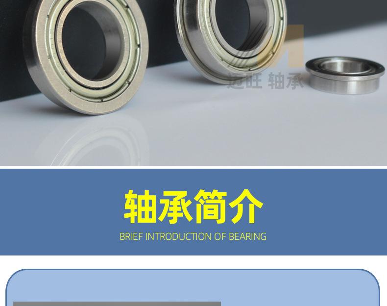 法兰迈旺详情_02.jpg