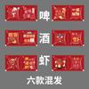 Guantes Desechables Grado Alimenticio Película Plástica Especial Empaque Independiente Engrosado Bolsa Individual Bolsa Pequeña Catering Guantes Comerciales