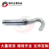 Color galvanizado plateado gancho de expansión anillo de expansión con extensión de gancho tornillo perno gancho colgar ventilador lámpara columpio tapa de alcantarilla tirar explosión