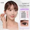 Pestañas Postizas Xuaner Sin Pegamento Hechas a Mano Florales Gruesas Naturales Ligeras y No Sensibles Pestañas de Pluma Mejoradas 0.03mm Rizadas