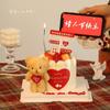 214 Adornos de osito de peluche para tarta de San Valentín, pegatinas de amor para el día de San Valentín, señales de tráfico