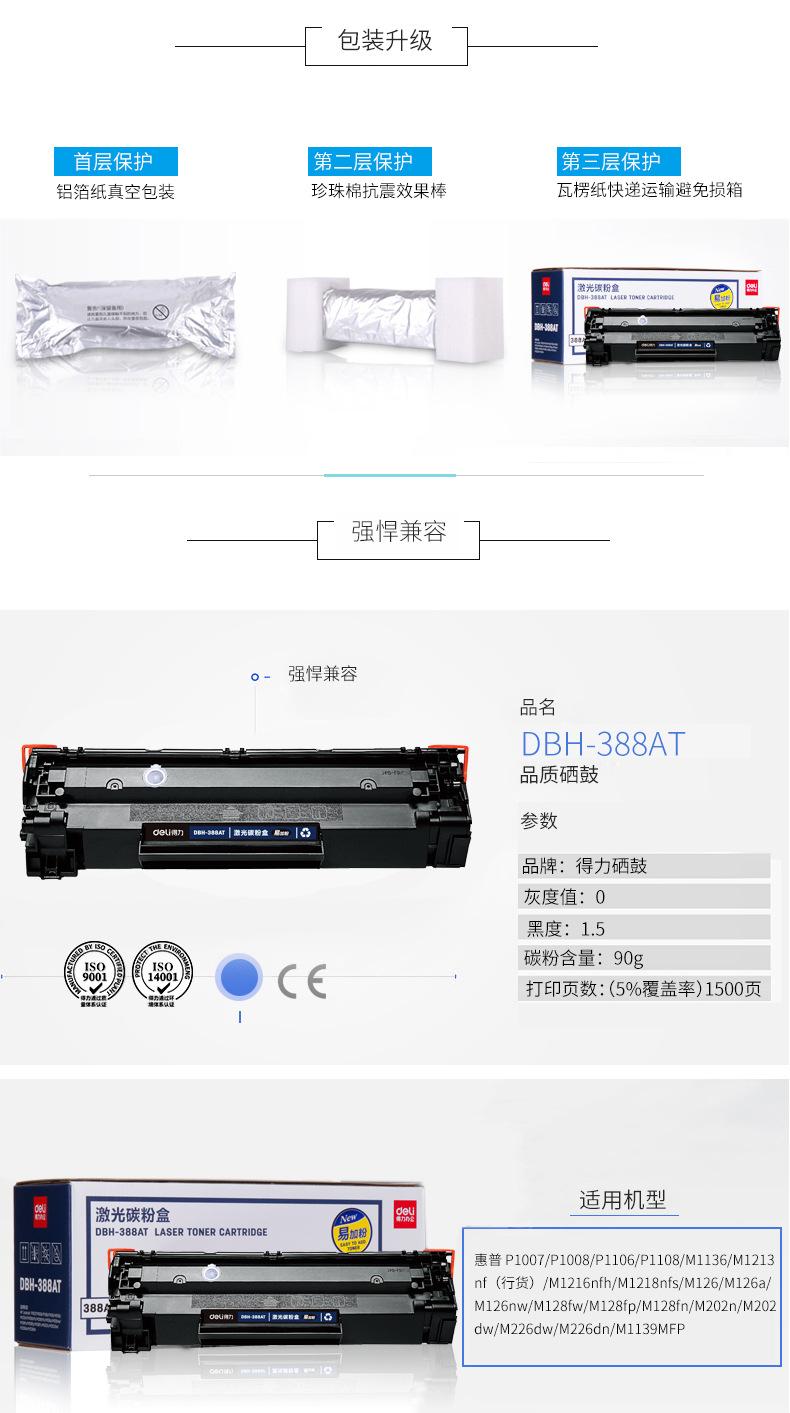 描述_08.jpg