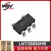 Nanlin Ln1138B362Mr Sot23-5 Serigrafía 4B50 Chip Regulador de Voltaje Original en Stock