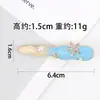 Pinza para el Cabello con Forma de Estrella de Mar, Concha y Perla Temática del Océano para Mujer, Ambiente de Vacaciones de Verano en la Costa, Pinza de Garra de Alta Gama, Pinza de Tiburón