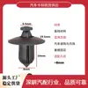 Adequado para Nissan Qashqai, Nissan X-Trail e Hyundai Sonata: grelha de ventilação de entrada de ar, clipes de fixação do filtro de ar e fixadores adesivos