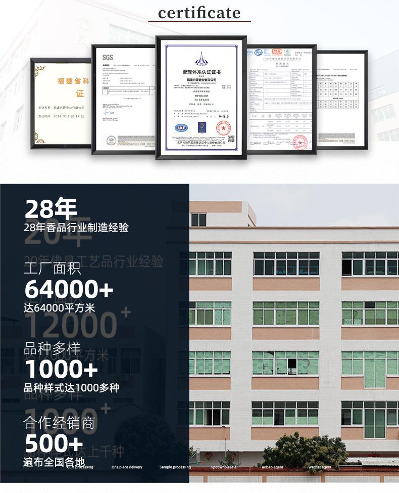 详情页_05