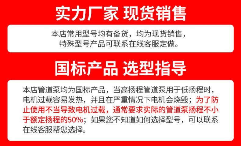 立式管道泵+_01.jpg