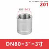 Abrazadera de tubo de acero inoxidable 201/304 con rosca interior, unión externa, conector de paso directo, 1/2 pulgada, 3/4 de pulgada, 1 pulgada