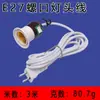 Portalamparas Universal Portalamparas Manguera Tornillo E27 Bombilla Led de Bajo Consumo Base Lámpara de Mesa Mesita de Noche Enchufe Interruptor con Enchufe