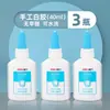 Pegamento Blanco Hecho a Mano, Pegamento de Látex Blanco, Pegamento Especial Lavable para Manualidades DIY Infantiles 9071