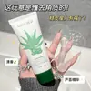 QISE Extrato de Planta de Aloe Vera Gel Esfoliante Hidratante Limpeza Profunda Hidratação Refrescante Removedor de Argila Esfoliante